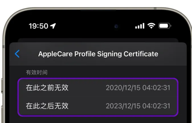 安达苹安达果维修网点分享为什么屏蔽iOS更新会失效