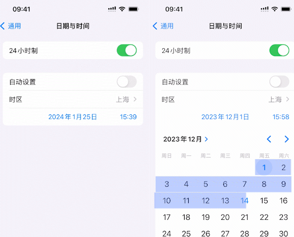 安达苹安达果维修网点分享为什么屏蔽iOS更新会失效