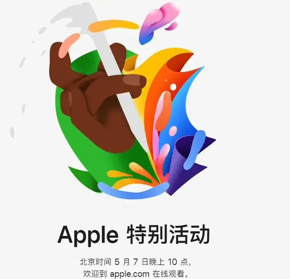 安达安达ipad维修服务点分享新款iPad Pro和iPad Air要来了
