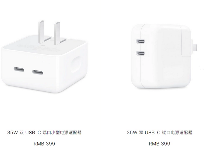 安达苹果15服务店分享iPhone15系列会不会有35W有线充电