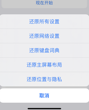 安达apple服务站点分享iPhone上个人热点丢失了怎么办