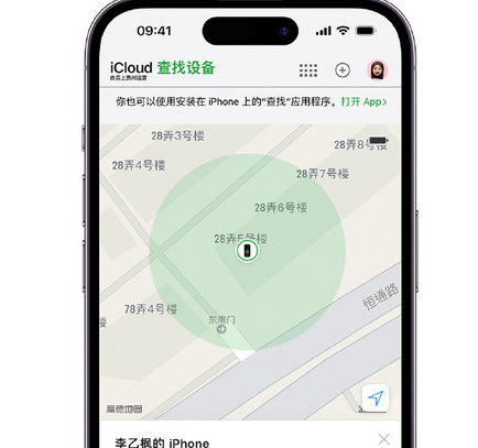 安达apple维修店分享如何通过iCloud网页查找iPhone位置