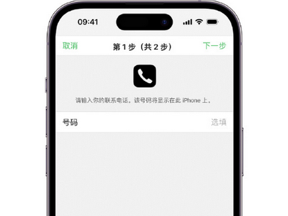 安达apple维修店分享如何通过iCloud网页查找iPhone位置