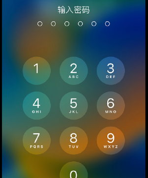 安达apple维修店分享如何通过iCloud网页查找iPhone位置