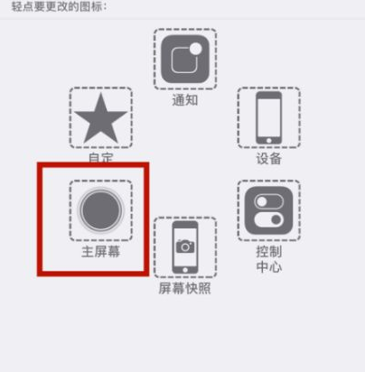 安达苹安达果维修网点分享iPhone快速返回上一级方法教程