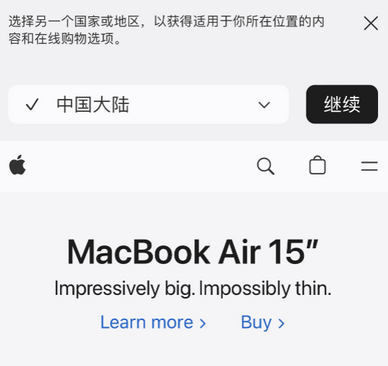 安达apple授权维修如何将Safari浏览器中网页添加到桌面