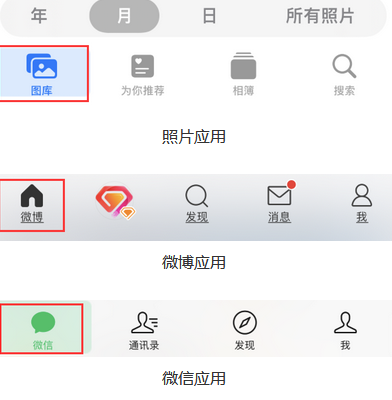 安达苹果换屏维修分享iPhone屏幕上出现方块按钮如何隐藏 