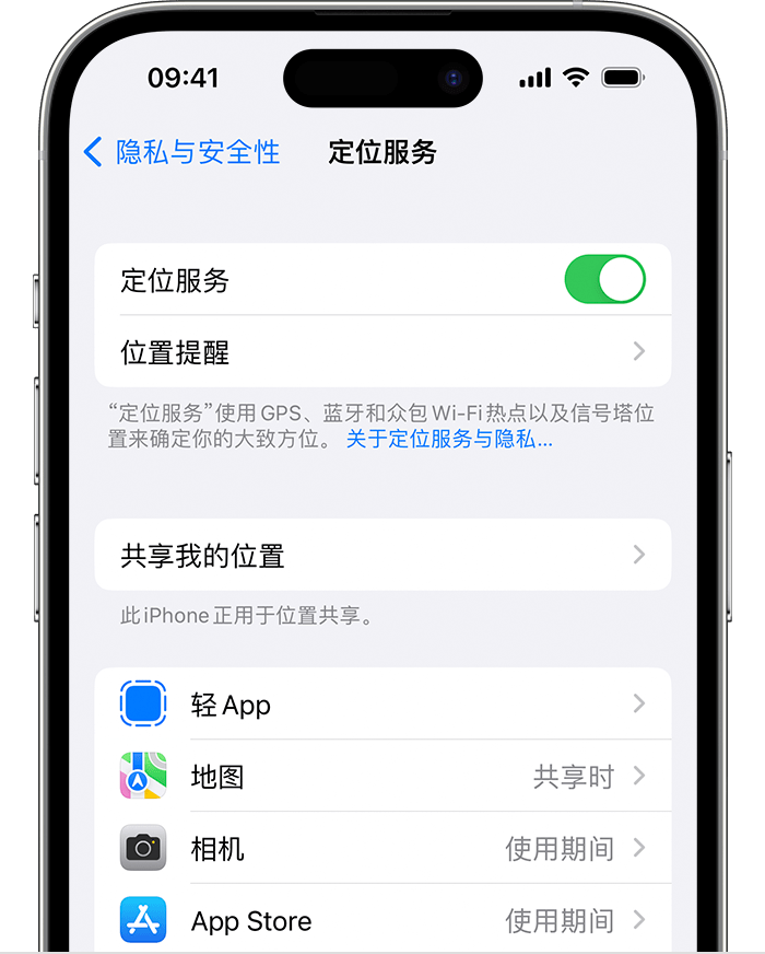 安达苹果维修网点分享如何在iPhone上阻止个性化广告投放 