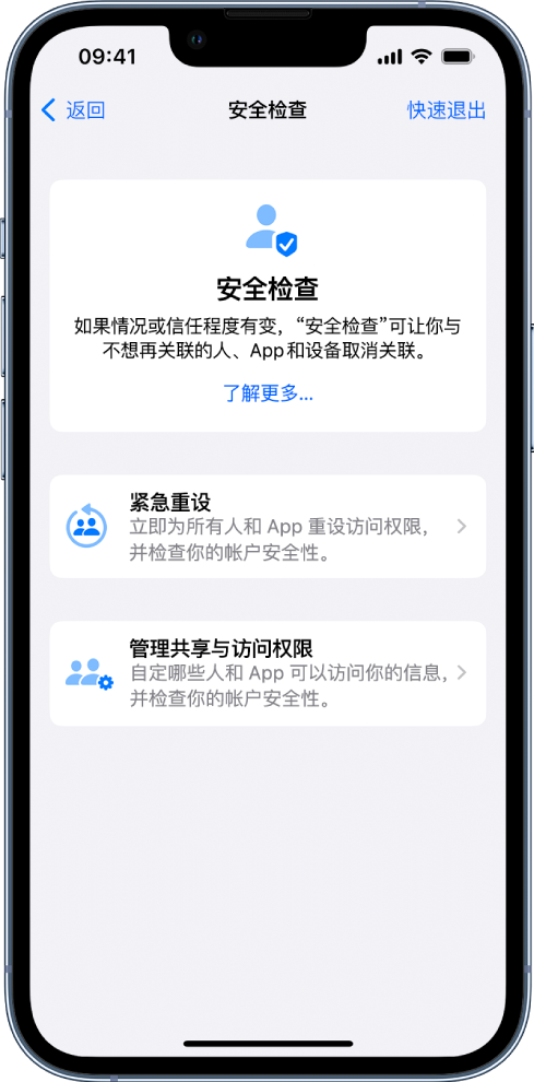 安达苹果手机维修分享iPhone小技巧:使用