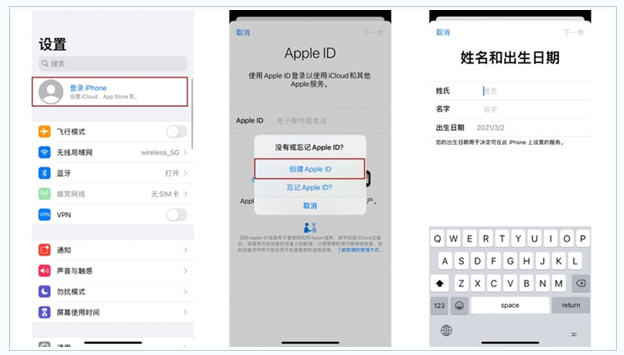 安达苹果维修网点分享:Apple ID有什么用?新手如何注册iPhone14 ID? 