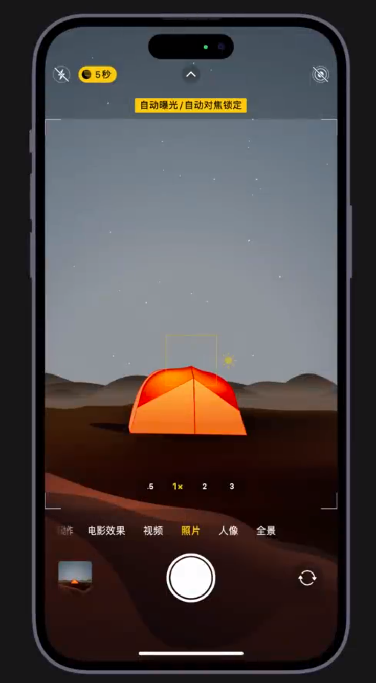 安达苹果维修网点分享小技巧：在 iPhone 上用“夜间模式”拍出大片感 