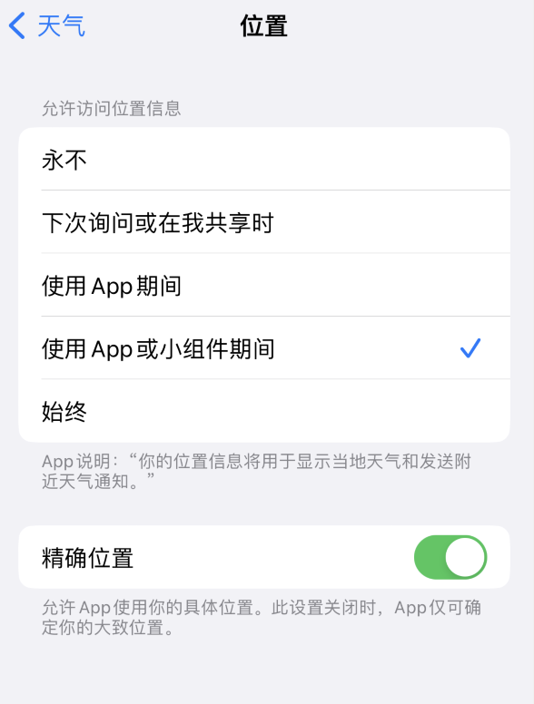 安达苹果服务网点分享你会去哪购买iPhone手机？如何鉴别真假 iPhone？ 