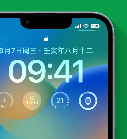 安达苹果手机维修分享官方推荐体验这些 iOS 16 新功能 