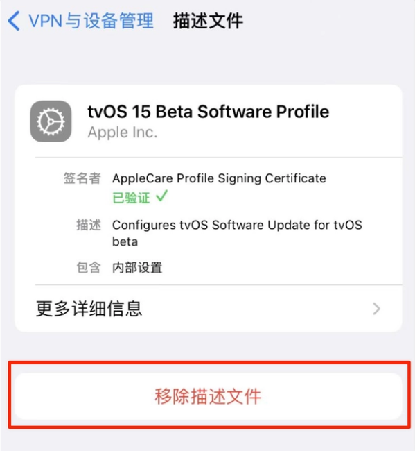安达苹果手机维修分享iOS 15.7.1 正式版适合养老吗 