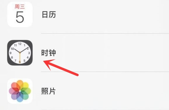 安达苹果手机维修分享iPhone手机如何添加时钟小组件 