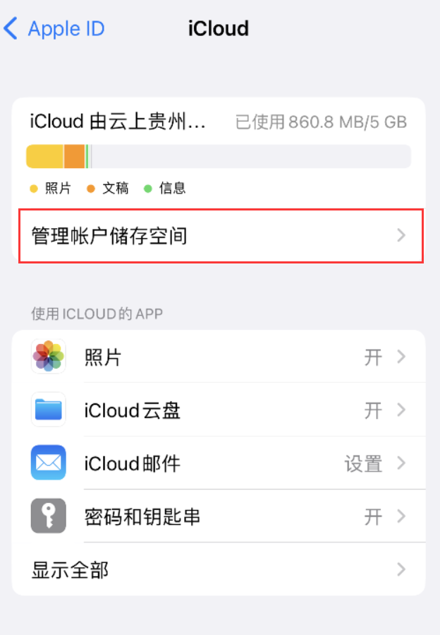 安达苹果手机维修分享iPhone 用户福利 