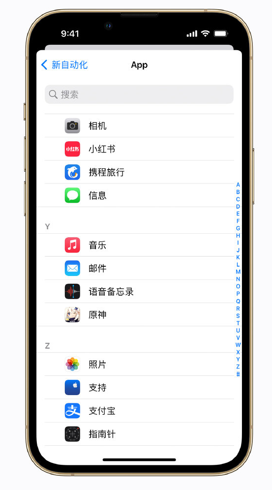 安达苹果手机维修分享iPhone 实用小技巧 