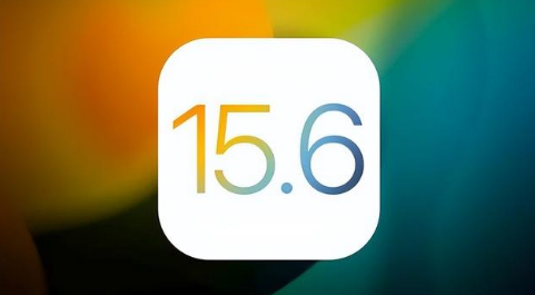 安达苹果手机维修分享iOS 15.6正式版是否可以无脑冲 