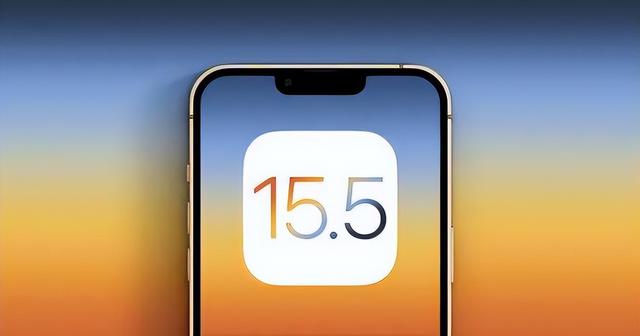安达苹果手机维修分享iOS15.5值得更新吗 
