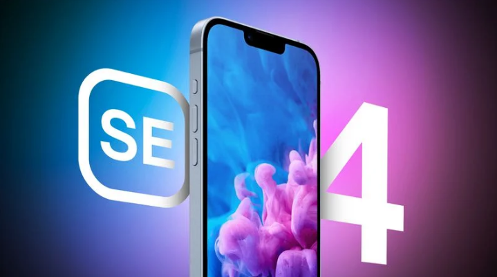 安达苹果手机维修分享12 月开始量产第四代 iPhone SE 