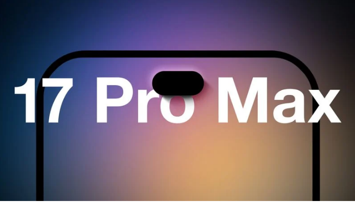 安达苹果手机维修分享12GB RAM升级将仅限于 iPhone 17 Pro Max 