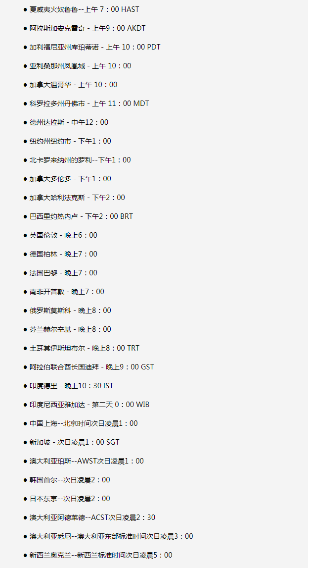 安达苹果手机维修分享如何在线观看苹果的iPhone 13发布会 