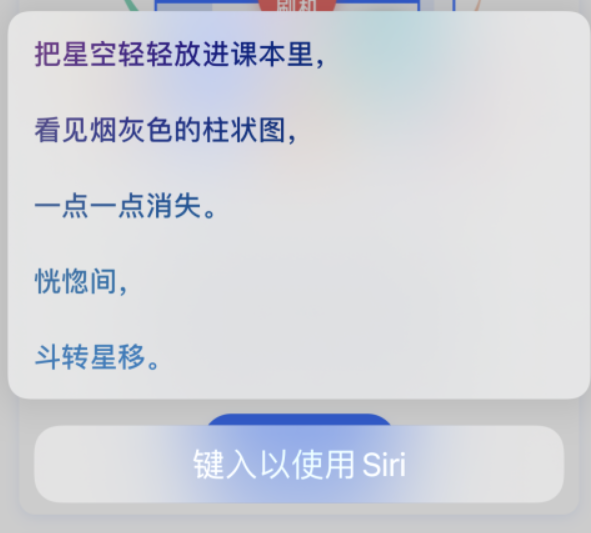 安达苹果手机维修分享iPhone 新技巧 
