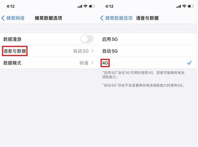 安达苹果手机维修分享iPhone使用5G更耗电吗 