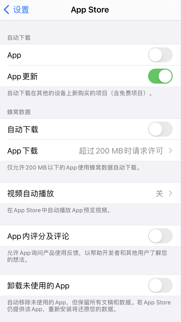 安达苹果手机维修分享iPhone 12 已安装的 App 为什么会又显示正在安装 