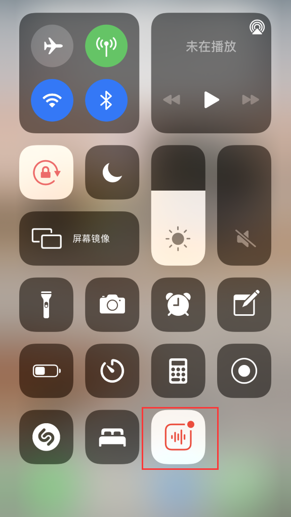 安达苹果手机维修分享iOS 14 隐藏功能 