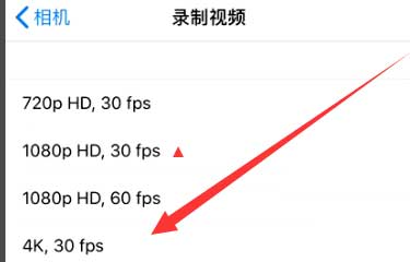 安达苹果手机维修分享iPhone12拍视频闪屏怎么办 