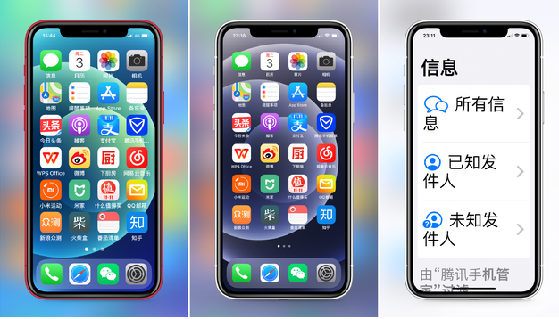 安达苹果手机维修分享iPhone12老人模式如何开启 