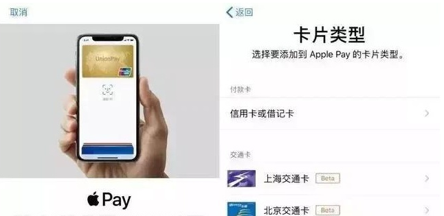 安达苹果手机维修分享iPhone12 手机NFC使用方法 