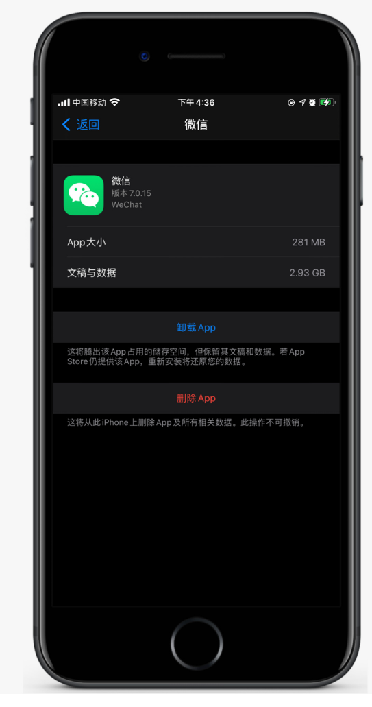 安达苹果手机维修分享如何清理 iPhone12中的「其他」 