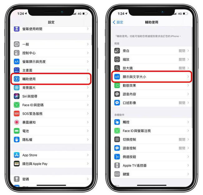 安达苹果手机维修分享 iPhone屏幕变黄解决办法 