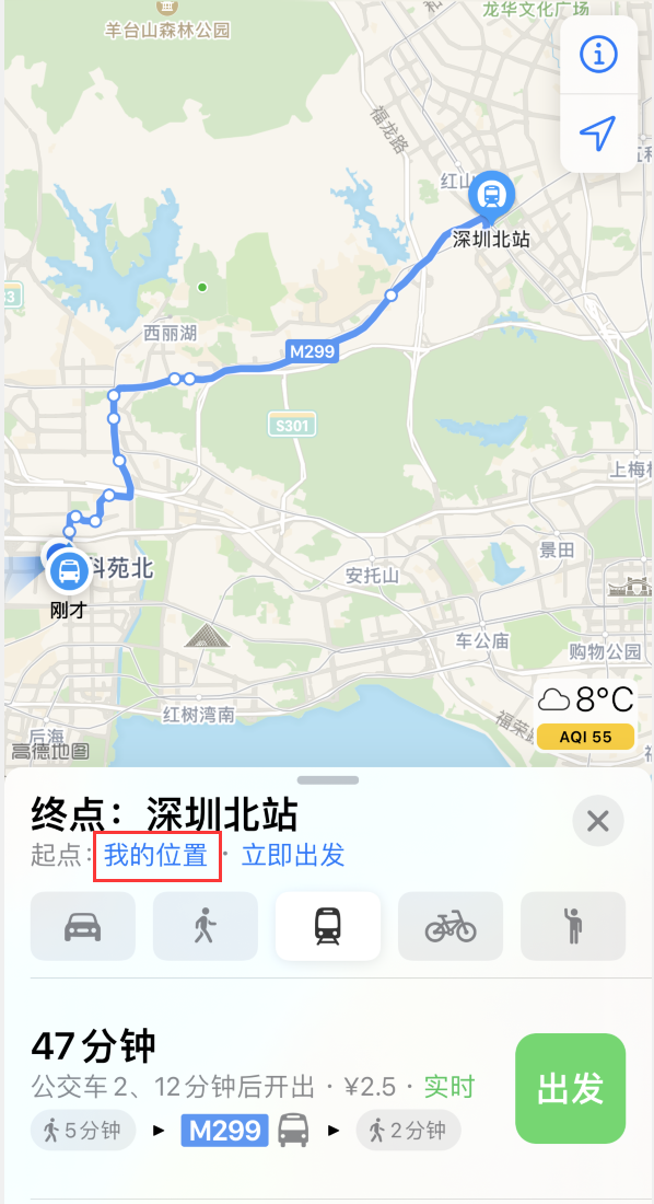安达苹果手机维修分享如何在 iPhone “地图”应用中获取任意地点之间的路线 