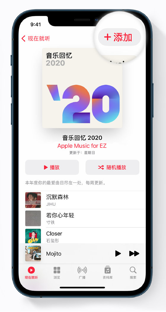 安达苹果手机维修分享如何在 Apple Music 中查看过去一年听的歌 