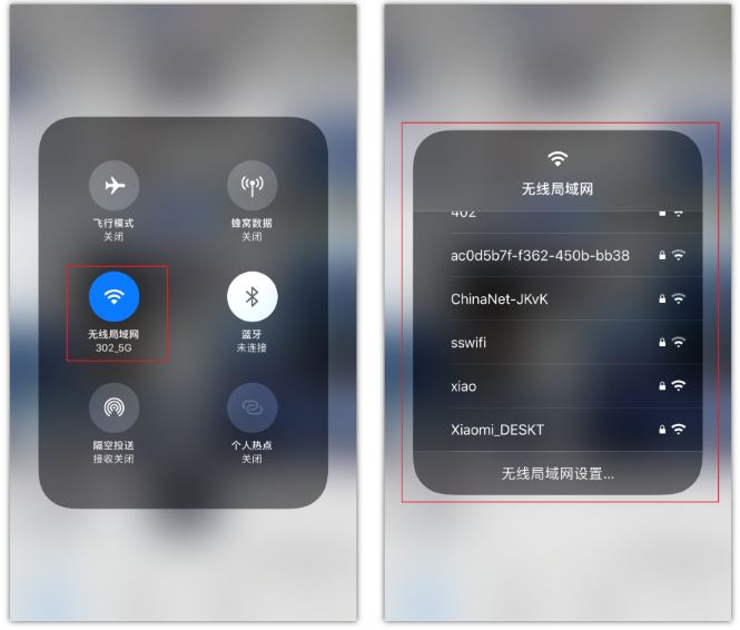 安达苹果手机维修分享苹果iPhone12如何自动切换WiFi 