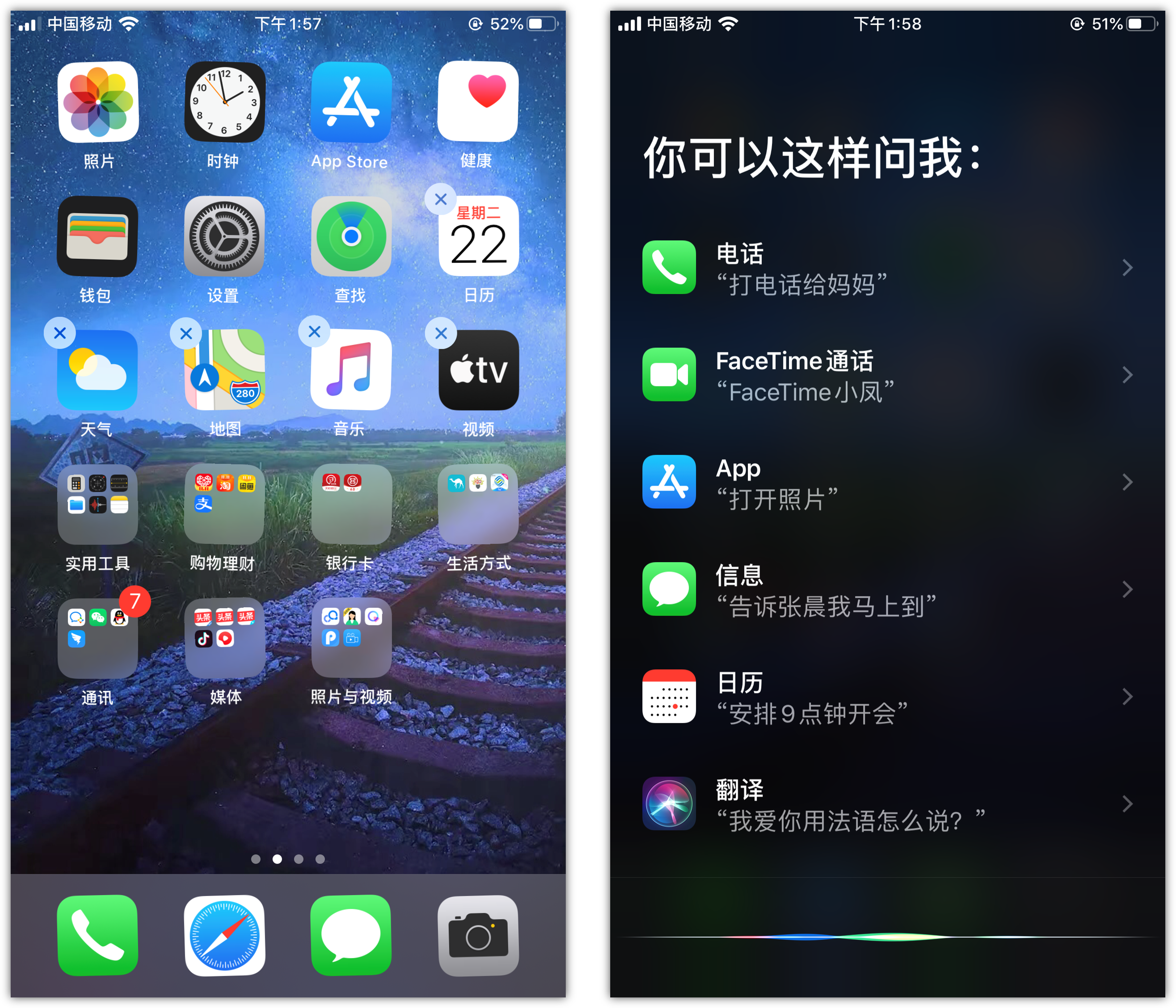 安达苹果手机维修分享苹果iPhone 如何隐藏APP 