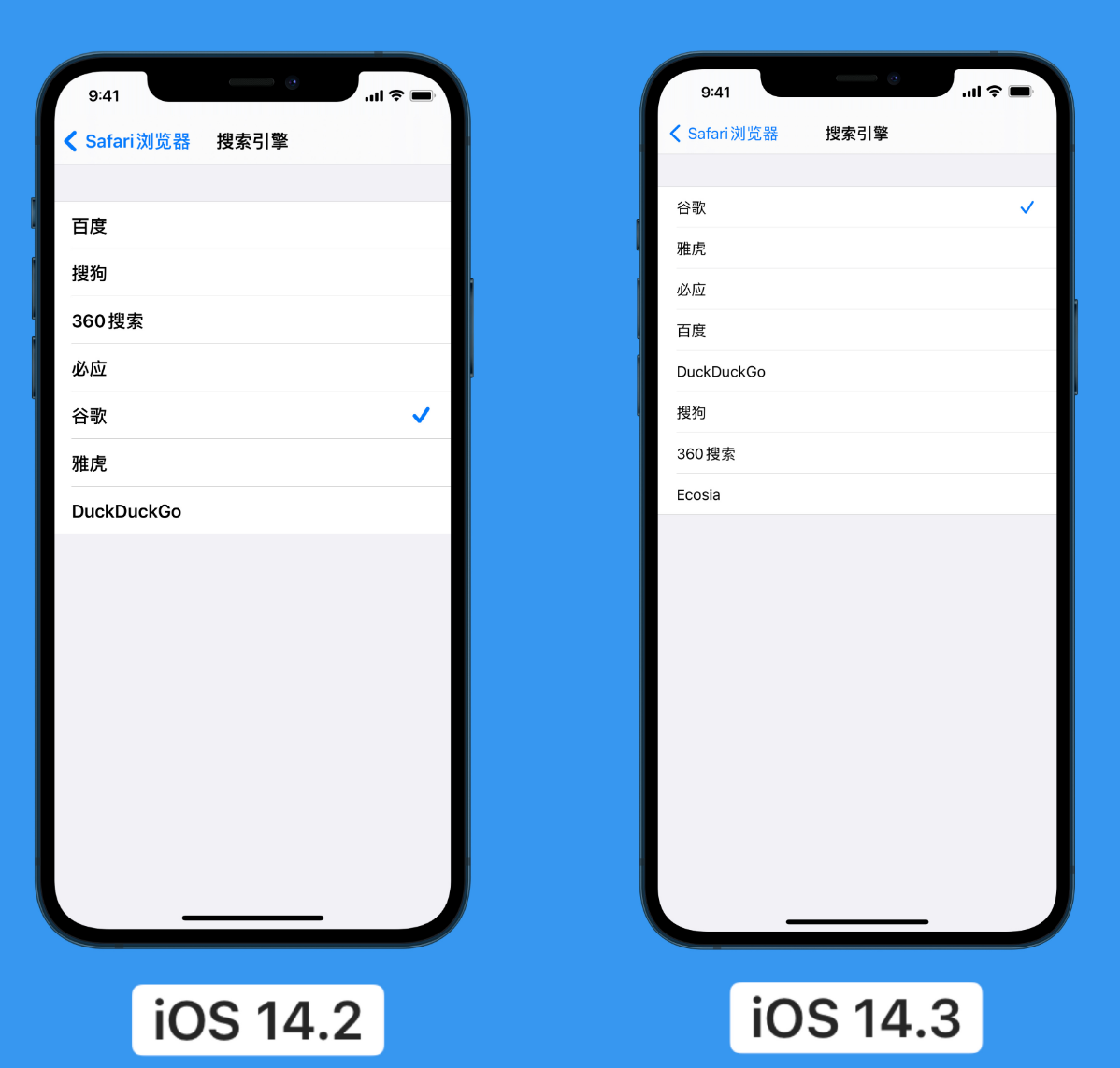 安达苹果手机维修分享iOS 14 小技巧 