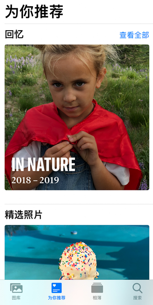 安达苹果手机维修分享iOS 14 照片小组件如何删除不想看到的图片 