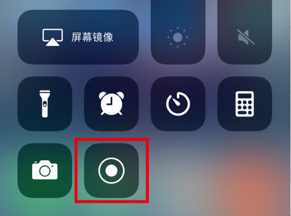安达苹果手机维修分享iPhone12录屏方法教程 