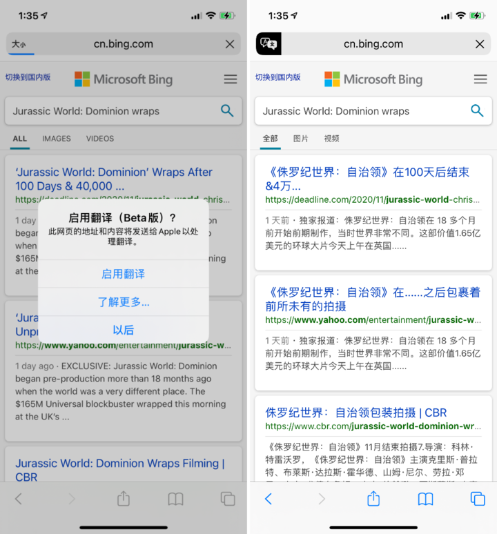 安达苹果手机维修分享iOS 14.2 教程 