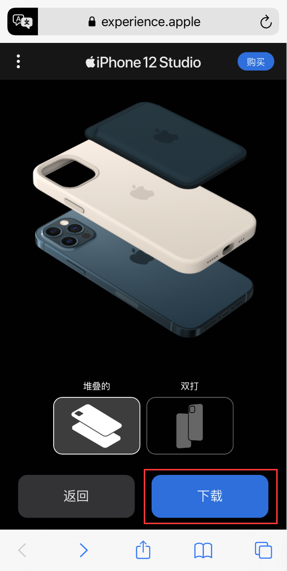 安达苹果手机维修分享选购 iPhone 12 必备 