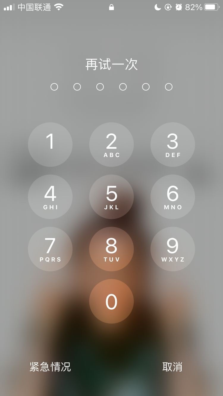 安达苹果手机维修分享iPhone手机丢失后时间怎么做最安全 