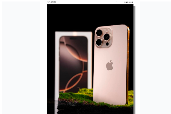 安达苹果手机维修分享iPhone 16 Pro Max换电池 